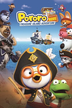 Pororo: Treasure Island Adventure (2019) Pororo: Treasure Island Adventure (2019)