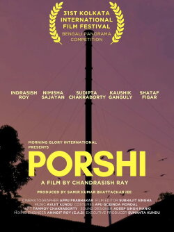 Porshi (2025) Porshi (2025)