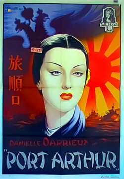 Port Arthur (1936)
