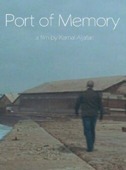 Port of Memory (2010) Port of Memory (2010)