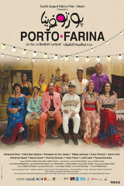 Porto Farina (2019) Porto Farina (2019)