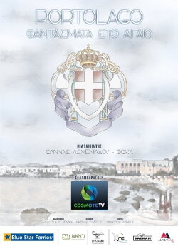 Portolago: Ghosts in the Aegean (2017) Portolago: Ghosts in the Aegean (2017)