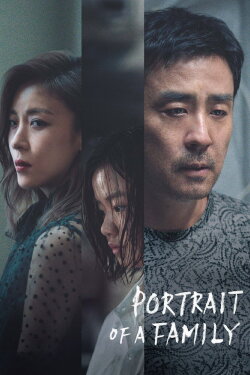Portrait of a Family (2026)