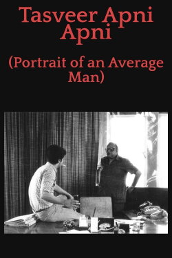 Portrait of an Average Man (1984) Portrait of an Average Man (1984)