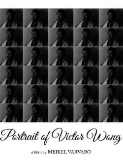 Portrait of Victor Wong (2021) Portrait of Victor Wong (2021)