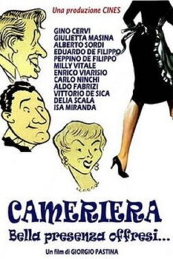 Position Wanted (1951) Position Wanted (1951)
