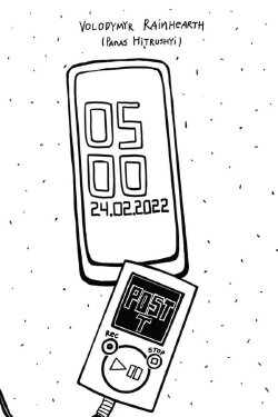 Post T (2023) Post T (2023)