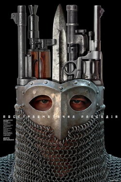 Post-Traumatic Rhapsody (2018)