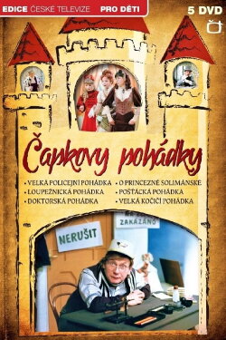 Pošťácká pohádka (1982)