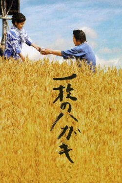Postcard (2010) Postcard (2010)