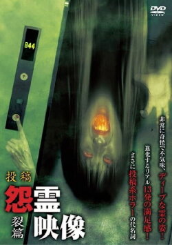 Posted Grudge Spirit Footage Vol.12: Rupture Edition (2012) Posted Grudge Spirit Footage Vol.12: Rupture Edition (2012)