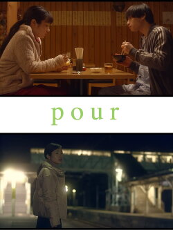 pour (2019) pour (2019)