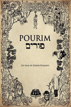 Pourim (2023)