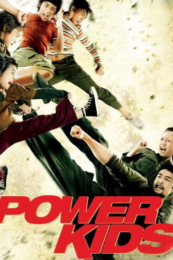 Power Kids (2009) Power Kids (2009)