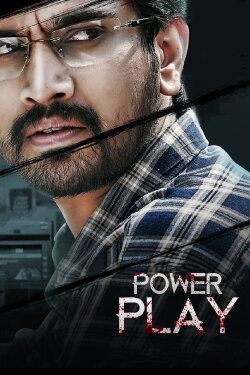 Power Play (2021)