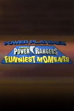Power Playback: Power Rangers Funniest Moments (1998) Power Playback: Power Rangers Funniest Moments (1998)