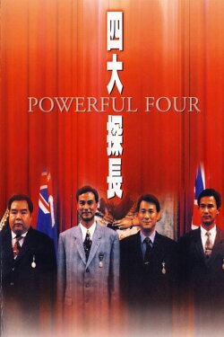 Powerful Four (1992) Powerful Four (1992)