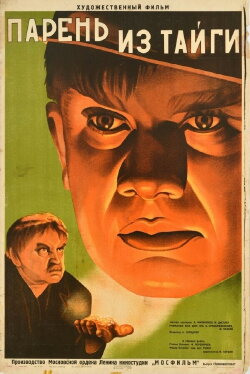 Prairie Station (1941) Prairie Station (1941)