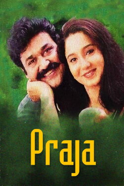 Praja (2001) Praja (2001)