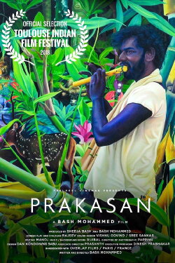 Prakasan (2017) Prakasan (2017)