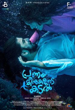 Pranaya Meenukalude Kadal (2019) Pranaya Meenukalude Kadal (2019)
