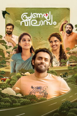 Pranaya Vilasam (2023) Pranaya Vilasam (2023)