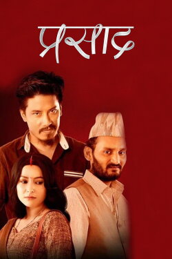 Prasad (2018) Prasad (2018)
