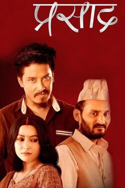 Prasad (2018)