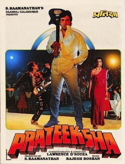 Prateeksha (1993) Prateeksha (1993)