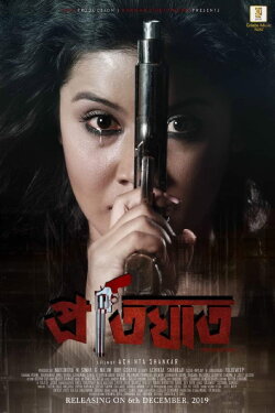 Pratighaat (2019)