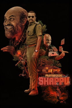 Pravinkoodu Shappu (2025) Pravinkoodu Shappu (2025)