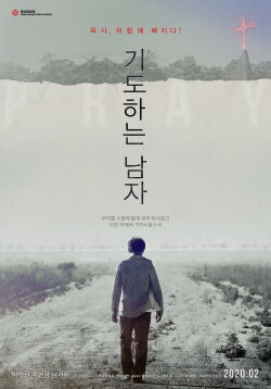 Pray (2020) Pray (2020)