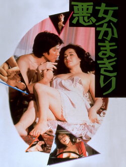 Praying Mantis (1983) Praying Mantis (1983)