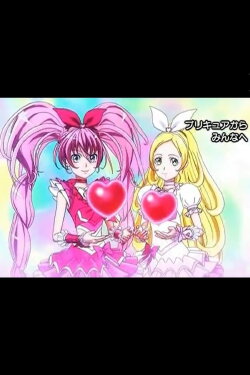 Precure kara Minna e no Ouen Movie (2011) Precure kara Minna e no Ouen Movie (2011)
