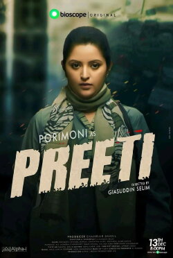 Preeti (2018)
