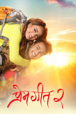Prem Geet 2 (2017) Prem Geet 2 (2017)