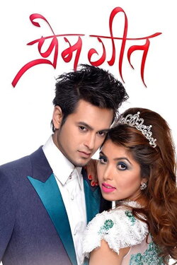 Prem Geet (2016) Prem Geet (2016)