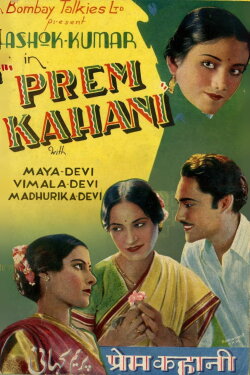 Prem Kahani (1937) Prem Kahani (1937)