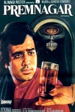Prem Nagar (1974) Prem Nagar (1974)