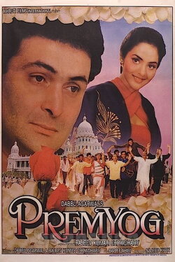 Prem Yog (1994) Prem Yog (1994)