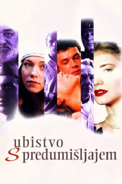 Premeditated Murder (1995) Premeditated Murder (1995)