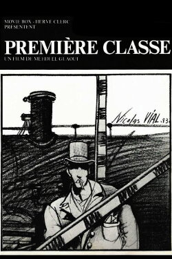 Première Classe (1992) Première Classe (1992)