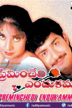 Preminchedi Endukamma (1999) Preminchedi Endukamma (1999)