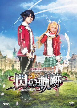 Premium 3D Musical The Legend of Heroes: Trails of Cold Steel (2017) Premium 3D Musical The Legend of Heroes: Trails of Cold Steel (2017)