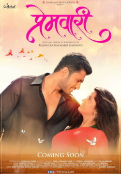 Premwaari (2019)
