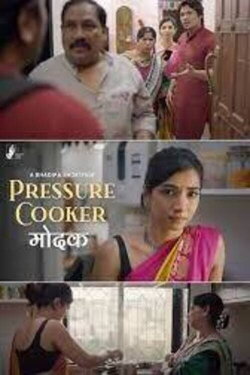 Pressure Cooker Modak (2023) Pressure Cooker Modak (2023)
