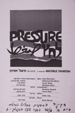 Pressure (1984)