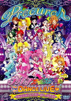 Pretty Cure All Stars DX the Dance Live♥: Miracle Dance Stage e Youkoso (2011)