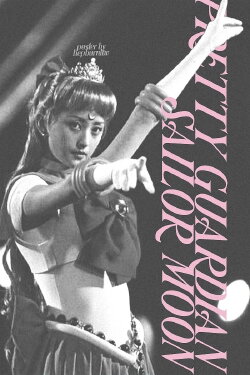 Pretty Guardian Sailor Moon: Act Zero (2005) Pretty Guardian Sailor Moon: Act Zero (2005)