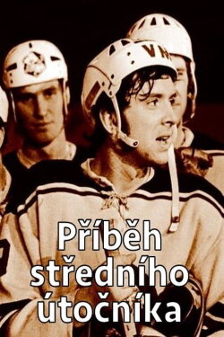 Příběh středního útočníka (1973) Příběh středního útočníka (1973)
